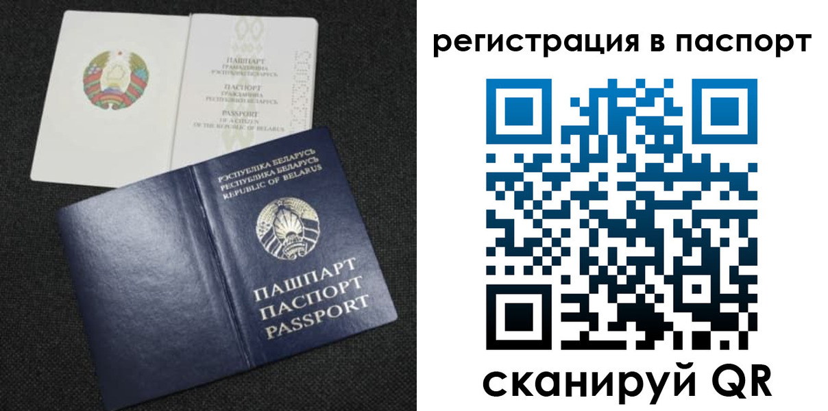 прописка в Верхней Салде