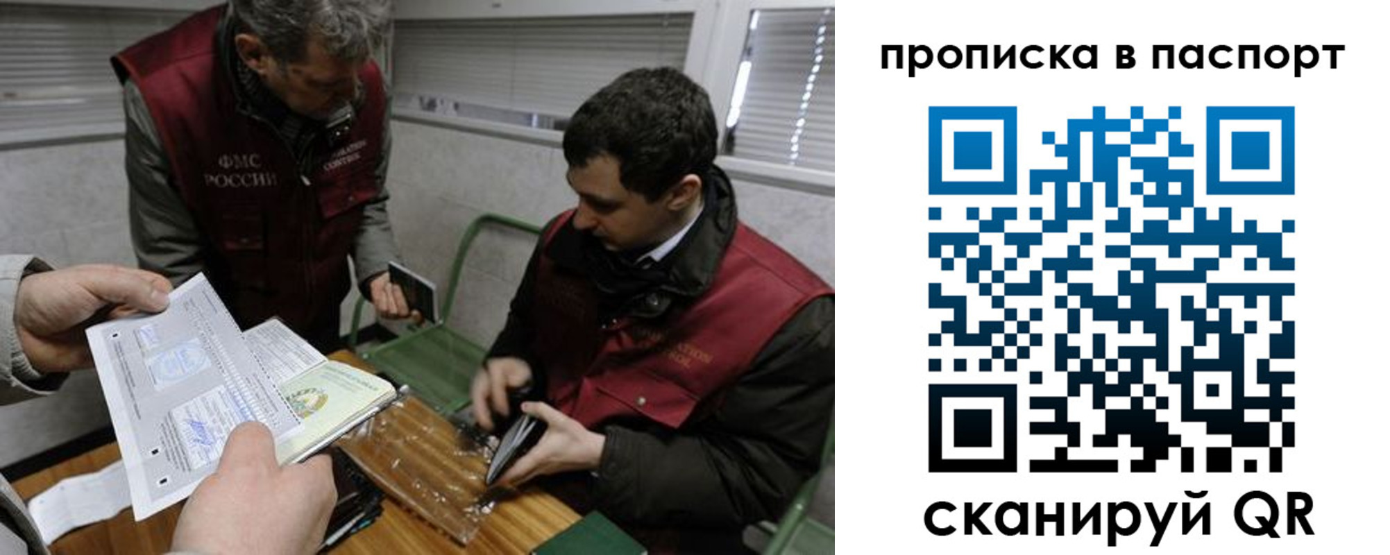 прописка поиск в Верхней Салде