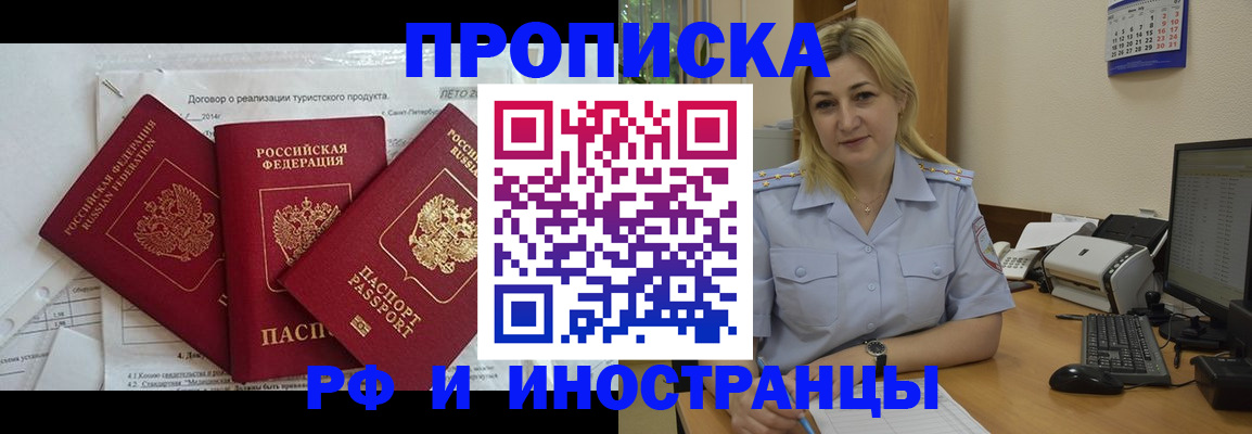 найти адрес прописки в Верхней Салде